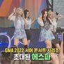모닝와이드 3부 스틸컷