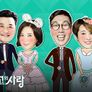 최고의 사랑 스틸컷
