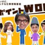 핀포인트 TV 스틸컷