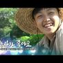 인간극장 스틸컷