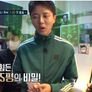 돈 잘 버는 젊은 사장 스틸컷