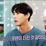 비포 썸바디 2 스틸컷