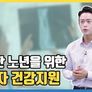 정책은 머니? 혜택은 뭐니? 스틸컷
