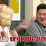외식하는 날 앳 홈 스틸컷
