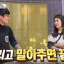아내가 뿔났다 - 남편밥상 스틸컷