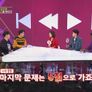 어느 별에서 왔니? 스틸컷