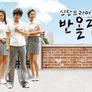반올림 3 스틸컷