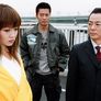 파트너 시즌 1 스틸컷
