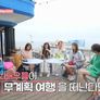 무작정투어: 원하는대로 스틸컷