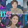 오늘부터 잇(IT)생 스틸컷