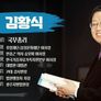 더 구루 우리시대의 원로 스틸컷
