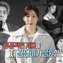 2024 강원 동계 청소년 올림픽 특집방송 우리가 가는 길 스틸컷
