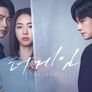 더 게임: 0시를 향하여 스틸컷
