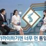 남북의 창 스틸컷