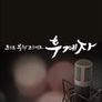 후계자 스틸컷