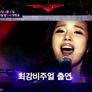 트로트 엑스 스틸컷