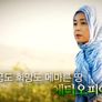 지구촌 어린이 돕기 희망 더하기 스틸컷