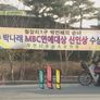 은빛 버킷리스트 우리할매 스틸컷