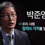 톡쏘는 인터뷰 소다 스틸컷