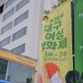 큰소리로 같이 스틸컷