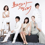 로맨스가 필요해 스틸컷