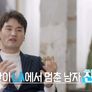 쓰리박 : 두 번째 심장 스틸컷