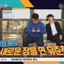 프로입털러 스틸컷