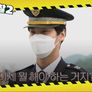 바다경찰 2 스틸컷