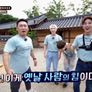 트레저 X 스틸컷