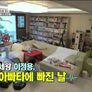 아빠타 스틸컷