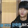 빅스의 어느 멋진 날 스틸컷