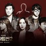 크라임씬 2 스틸컷