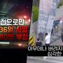 신동엽VS김상중,술이 더 해로운가 담배가 더 해로운가 스틸컷