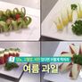 무엇이든 물어보세요 스틸컷