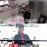백종원의 미스터리 키친 스틸컷