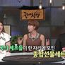 EBS 스페셜 프로젝트 - 국제식당 스틸컷