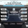 제5회 국토정중앙배 2017 전국당구선수권대회 스틸컷