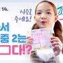 조아서 구독중 시즌 2 스틸컷
