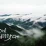 청산에 살어리랏다 스틸컷