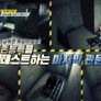 생존자들 스틸컷