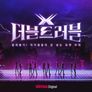 더블 트러블 스틸컷