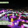 원데이힐링트립 스틸컷