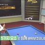 The Lesson 시즌2 <3쿠션편> 스틸컷