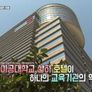특집 3부작 친절의 신 스틸컷