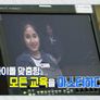드림 주니어 시즌 2 스틸컷