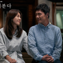 바람이 분다 스틸컷