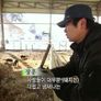 한국기행 - 겨울 산중, 별난 인생 스틸컷