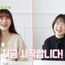 또래블 스틸컷