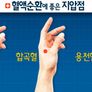오늘의 건강 스틸컷