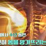 채널A 특별기획 스틸컷